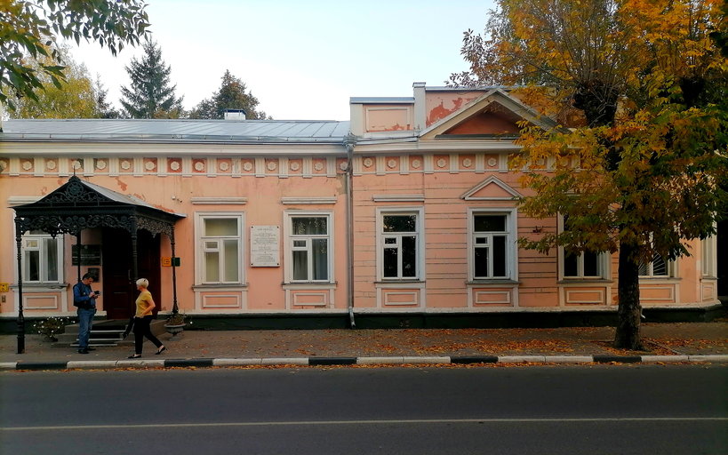 Музей истории молодёжного движения)